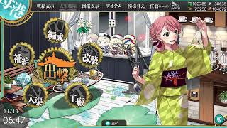 【艦これ】秋刀魚、任務とEO