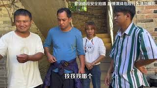 天网恢恢疏而不漏，人贩子伪装新郎新娘拐卖小孩，最终将迎来大祸