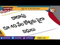 అసెంబ్లీ వేదికగా కేంద్రంపై ఆర్ధిక సమరం week long assembly session to be held next month 10tv