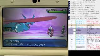 ポケモンUSMする。