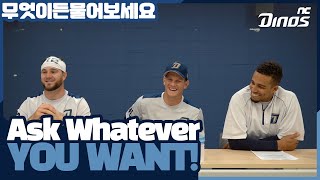 Ask whatever you want to know with NC Dinos | 무엇이든 물어보세요