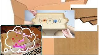 Amazing Cardboard Games