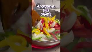 タイ人が作るオイスターソース炒めThai styled beef w/oyster sauce#shorts