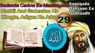 Xaqiiqada 29 | Saddexda Cadow Ee Masoniyadda