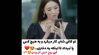 میکس عاشقانه کره ای به کسی رو نمی داد که یه دختری...