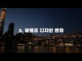 dji 오즈모 모바일4 의 반전 옆그레이드 실제 달라진 5가지 장단점 내돈내산 솔직리뷰 osmo mobile 4 review