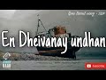 Tpm songs || En Dheivanay || 537 || tamil songs|| WhatsAppstatus || jehovah raah