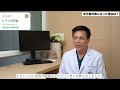 【消化器科】レワット医師 rewat boonanuwat m.d