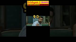 Drishyam 2 box office collection | Drishyam 2 movie #shorts #viral #drishyam2 @ReviewBazaar