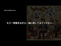 オフィストーク 258 ゆっくり英語す含む 新年 office talk 258 new year ビジネス英語 生活英語 英語を聞く 会社英語 youtubeの英語絵画