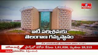 ఐటీ ఎగుమతుల్లో తెలంగాణ టాప్? Telangana records 17.93 % Growth In IT Sector | hmtv