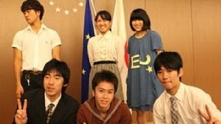 Young Ambassador Exchange Program 2013 プレゼン映像：中央大学杉並高等学校