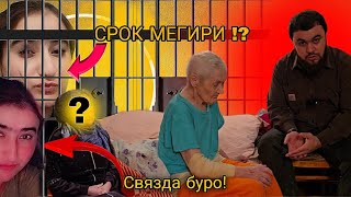 МОДАР СРОК-МЕГИРА_АГАР? / ДУХТАРАК СВЯЗДА БУРО❗( БОБОЙ ЛАНГАРИ