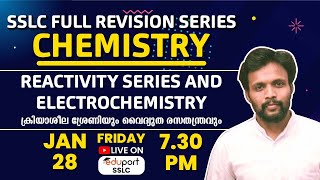 SSLC REVISION | Chemistry | Chapter 3 | Reactivity Series and Electrochemistry | ക്രിയാശീല ശ്രേണി