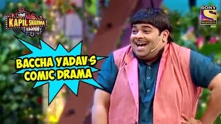 Baccha Yadav’s Comic Drama - The Kapil Sharma Show
