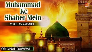 Har Dard Ki Dawa Hai Muhammad (SAW) Ke Shaher Mein - Aslam Sabri Best Qawwali Song - Makkah,Madina
