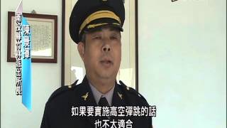 20160308 公視手語新聞 南投小半天高架橋 民眾冒險彈跳