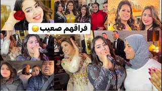 سهرة مع ماما ولا في الأحلام 💃🏻 فين دوزنا عيد الحب ؟؟❤️ مكاين غير النشاط