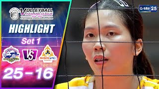 นครปฐม เอสเอสอาร์ยู VS แอม บีลีฟ ศรีสะเกษ วีซี เซต 1 | HIGHLIGHT Volleyball Thailand League2024-2025