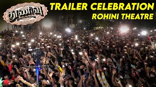 Thunivu Trailer Celebration Rohini Theatre Thunivu Official Trailer | Ajith Kumar | H Vinoth Ghibran