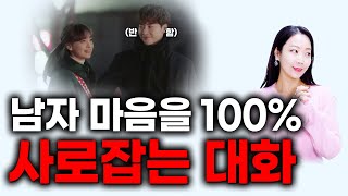 남자들이 외모보다 진짜 중요하게 보는것.