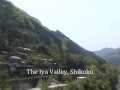 iya valley shikoku japan　日本の祖谷渓谷