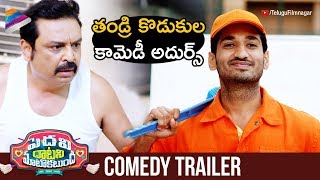 Pedavi Datani Matokatundi COMEDY Trailer | Naresh | Ravan | Payal Wadhwa | Telugu FilmNagar