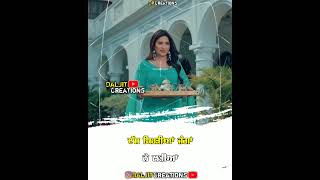 Bhabhi | Mankirt Aulakh | Shree Brar | Whatsapp Status | Latest Punjabi Song Status Video 2020