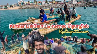 Partner பக்கோட்டி வலை தொழில் முறை | kadiapattanam.