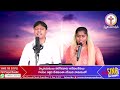 అభిషేకం నా తలపైన abhishekam naa thalapaina fr. berchman telugu worship song live worship