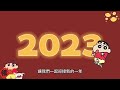 【2023年全球金融總結】股市巔峰透視，降息預測與2024年展望！