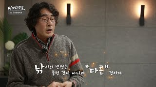 #현장실습보다중요한#낚시이론 바다낚시교실_중급반 1교시 오리엔테이션(3)