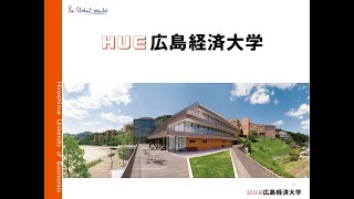 外国人留学生向け入試説明（広島経済大学）