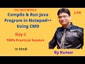 Compile and Run Java Program in Notepad++ Using CMD | Java Tutorial -Day -2