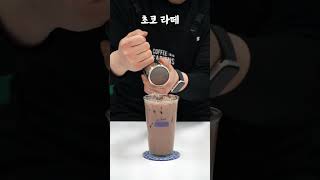 [ASMR] 달달구리 초코라면 무조건 찬성 🍫 #shorts