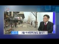 따뜻해지는 봄 해빙기 경보 03 06 ytn 웨더