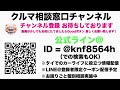 タイで車の整備！cockpitはタイヤ交換だけじゃない！