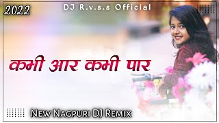 New Nagpuri DJ Song || Kabhi Aar Kabhi Par Nagpuri DJ Song || New Nagpuri DJ Remix 2022