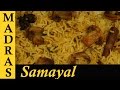 Mushroom Biryani Recipe in Tamil / How to make Mushroom Biryani in Tamil