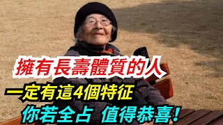 40歲以後，女人想要越過越好，可嘗試做的幾件事【陌上煙雨】#国学智慧#養老 #幸福#人生 #晚年幸福 #深夜#讀書 #養生 #佛 #為人處世#哲理#中老年心語 #花好月圆