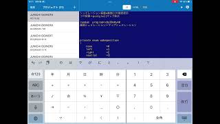 プログラミング制作　　ロボットのジェスチャーや、ゲーム内のキャラクターのジェスチャー　　　JUNICHI OGINO