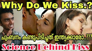 Why Do We KISS? 😘 | SCIENCE EXPLAINED | MALAYALAM | IAM RAZEEN