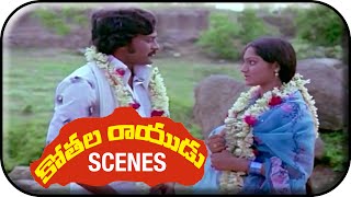 Kothala Rayudu Telugu Movie Scenes | Chiranjeevi Marries Madhavi Secretly