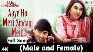 Aaye Ho Meri Zindagi Main (Male and Female) Duet Version। Aamir, Karishma। Udit Narayan Alka Yagnik
