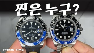 롤렉스 GMT, 정가품 비교 리뷰 [프라임타임] ROLEX GEN vs REP