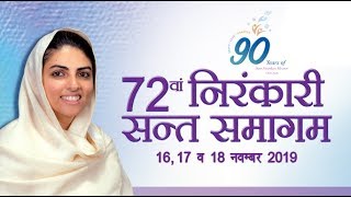 सतगुरु माता Sudhiksha जी का भव्य आगमन- 72th Nirankari Sant Samagam | Samalkha Hariyana | True Media