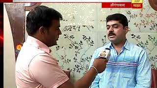 Aurangabad : Ranjeet Mule Reaction on Sugercane Andolan