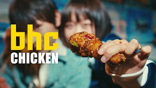 내 마음속 bhc를 만나는 순간! 나만의 bhc가 궁금하다면?🍗💛 (15s)