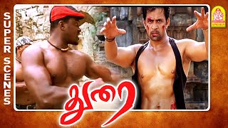 அர்ஜுனின் அதிர வைக்கும் மிரட்டல்  Action | Durai Full Movie | Action Scenes | Arjun | Imaan | Vivek