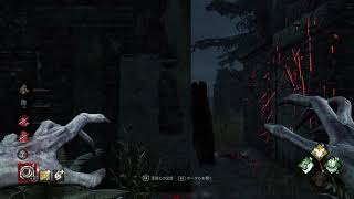 [DbD]こんなに些細なステイン隠しでいいんです